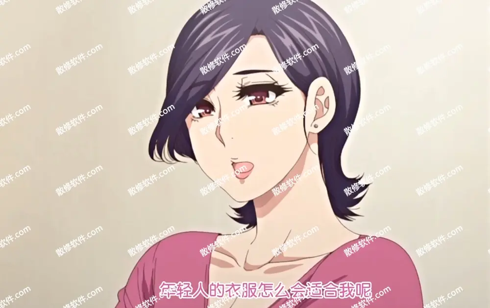 《只是代替亲生女儿喜欢而已》全集4K高清在线观看-代替亲生女儿喜欢动漫全集免费播放-照顾怀孕女儿叫彰男完整版