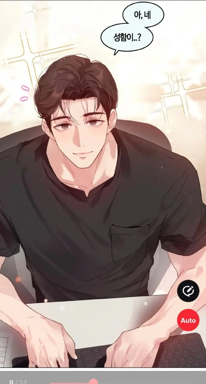 《只是做个体检而已》漫画免费在线观看-全集高清资源下载-漫蛙漫画官方正版入口