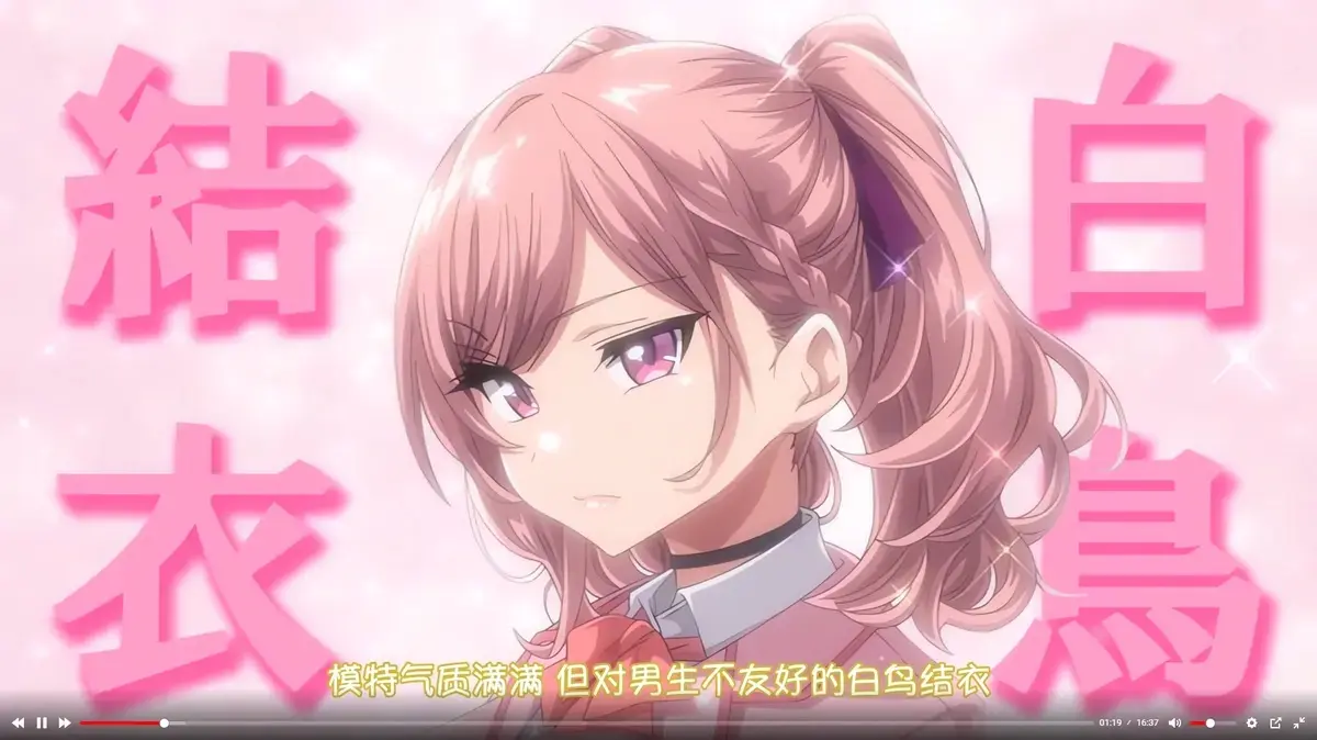 《女友催眠》动画全集在线观看-1080P无删减完整版樱花动漫-女友催眠全集高清播放-风车动漫资源