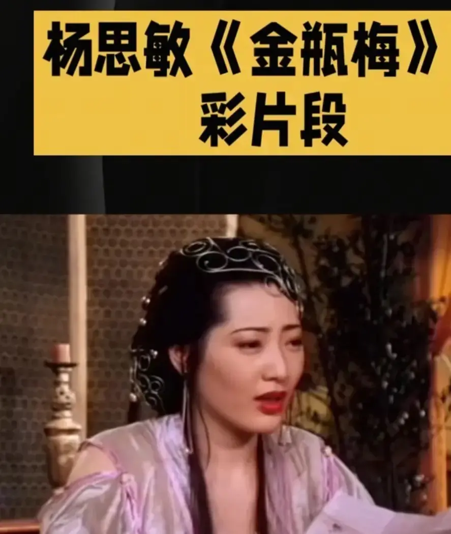 新金瓶梅电影完整版-高清中字在线播放-香港剧情片全集免费观看