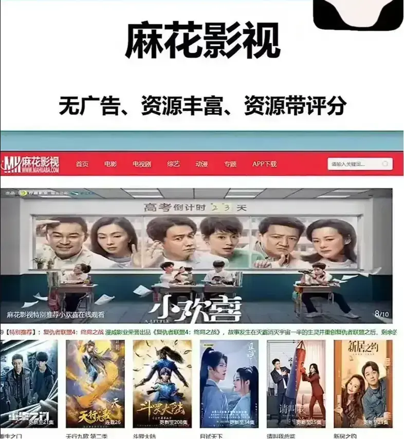 麻花影视资源大全-国产电影MV高清版-麻花影院免费观看全集-麻花在线影视TV版