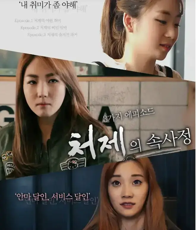 韩国电影《嫂嫂情事》超清无删减完整版免费在线观看-高清1080P资源下载全集无广告-VS影院