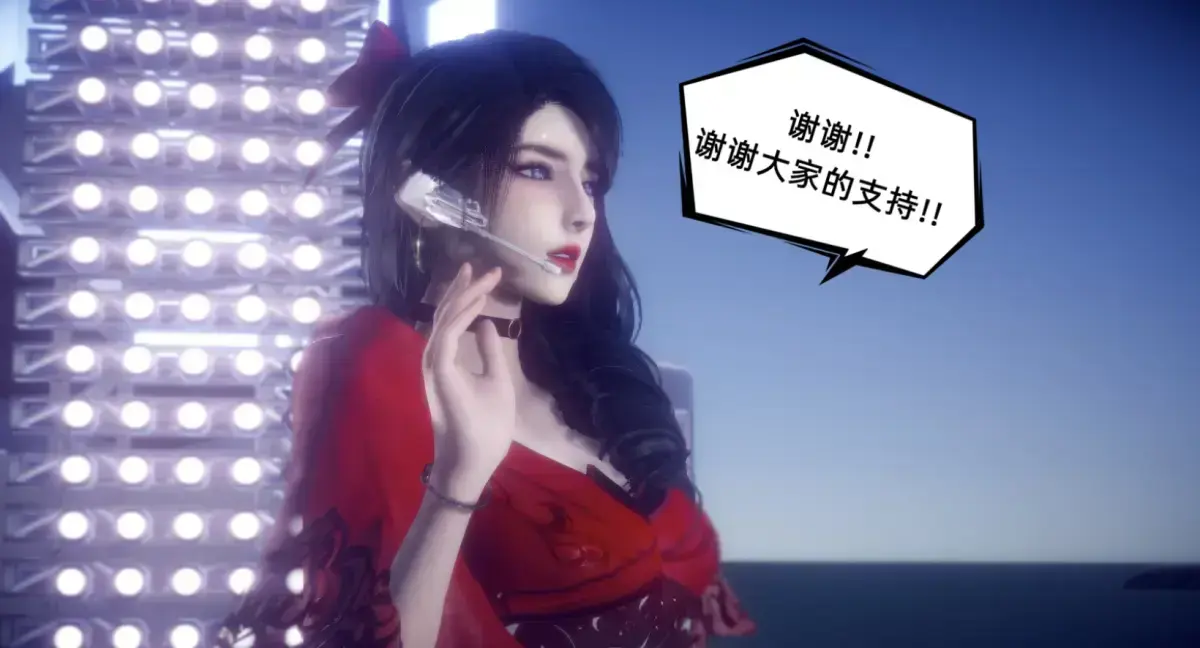 《陈乔安传》漫画3D版全集免费看-无广告高清下拉式阅读-完整章节无弹窗快看漫画