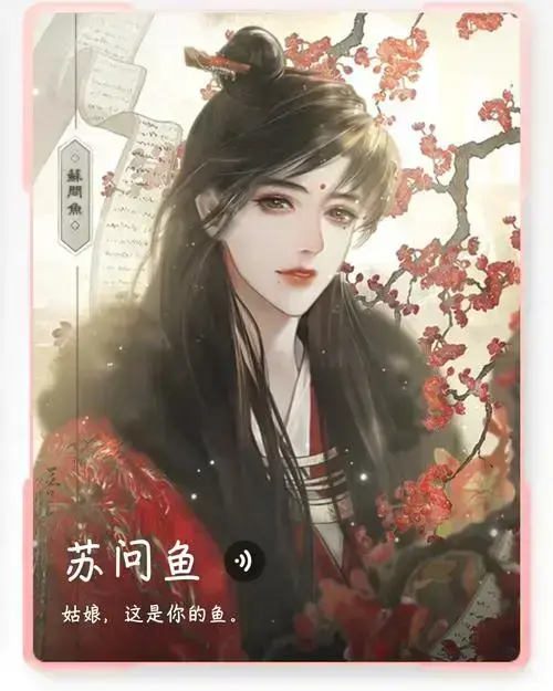 帐中香无删减TXT下载全本免费在线阅读-金银花露帐中香高清无广告资源