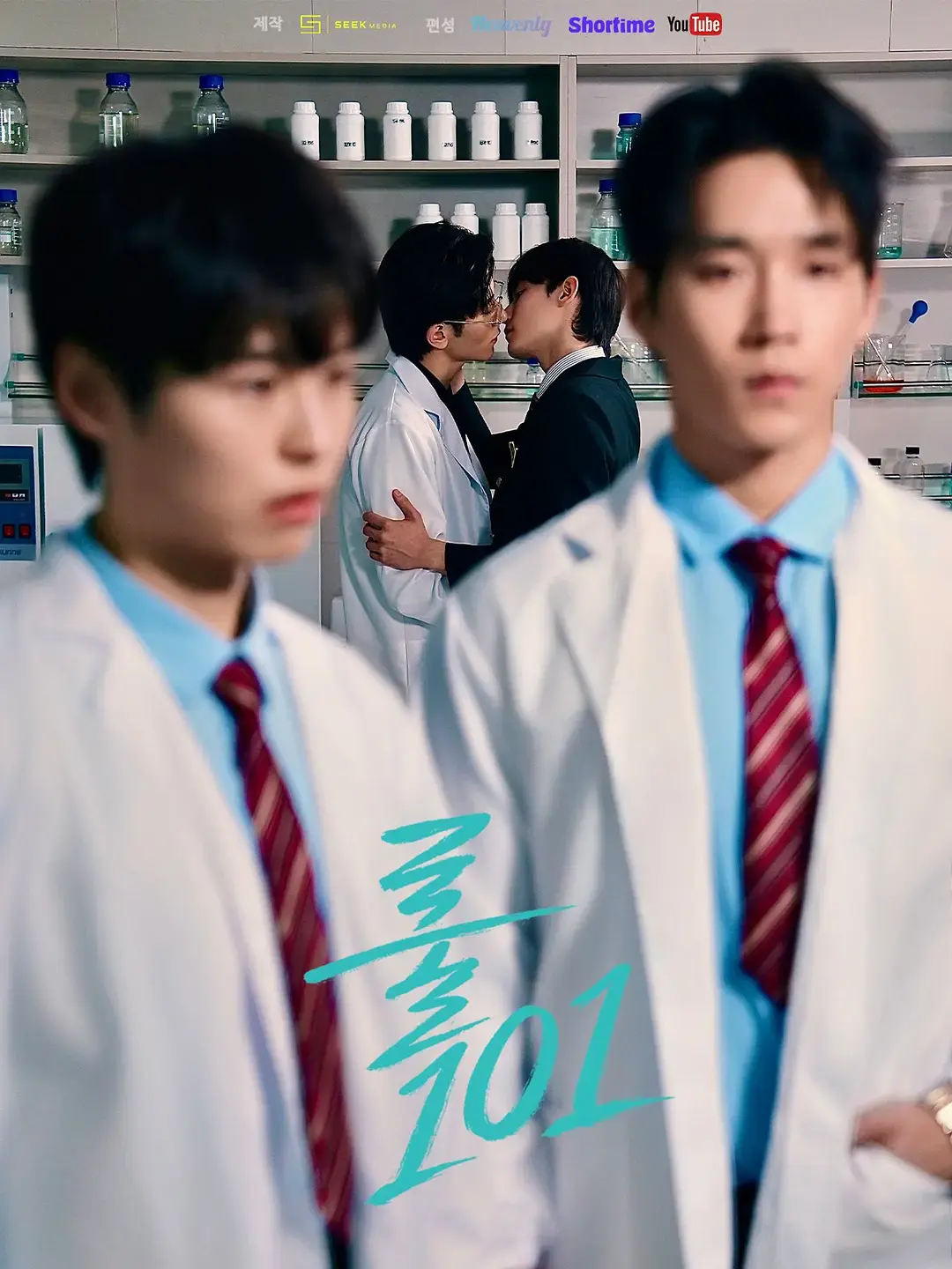 《规则101》10集全集高清免费在线观看_2026高分韩剧《规则101》完整版高清_免费在线观看-星空影院-韩国爱情电视剧《规则101》高清完整版在线观看-VS影院《规则101》无广告-VS影视