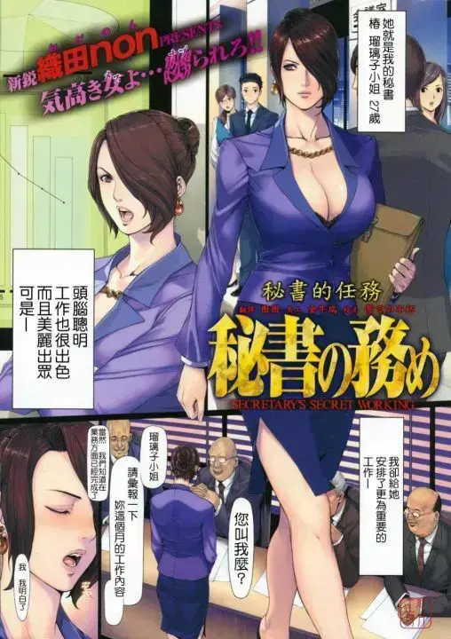 《NONVIRGIN》1080P无删减全集高清中字-织田non NONVIRGIN无广告在线播放-多端同步更新资源
