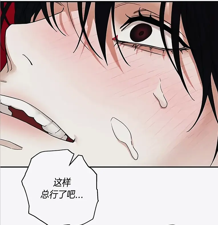 《易地思之》修复版汉化无删减在线观看-漫画竖屏沉浸式连贯阅读-官方删减片段完整补全资源