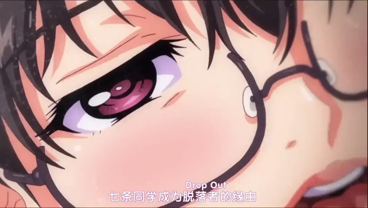 日本动漫《堕落前辈/DropOut》无删减全集资源下载 - 高清完整版中文字幕在线观看 - 风车樱花动漫免费播放