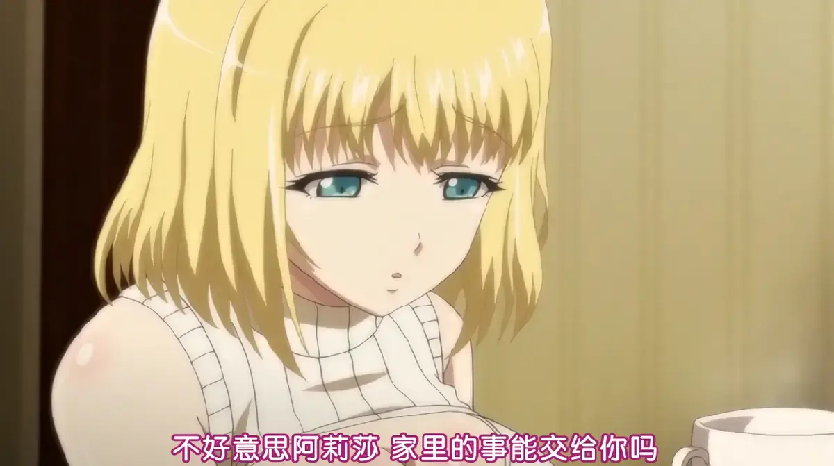 日系动漫《嫁到乡下的俄罗斯女孩》全集未删减版 - 超清免费在线观看 - 樱花动漫《片田舎に嫁いできたロシア娘》无广告在线观看