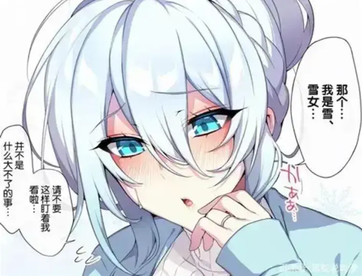 《不擅长交际未亡人雪女的诅咒戒指》樱花动漫全集免费在线看-最新动漫资源下载-不擅长交际未亡人雪女的诅咒戒指免费在线观看全集