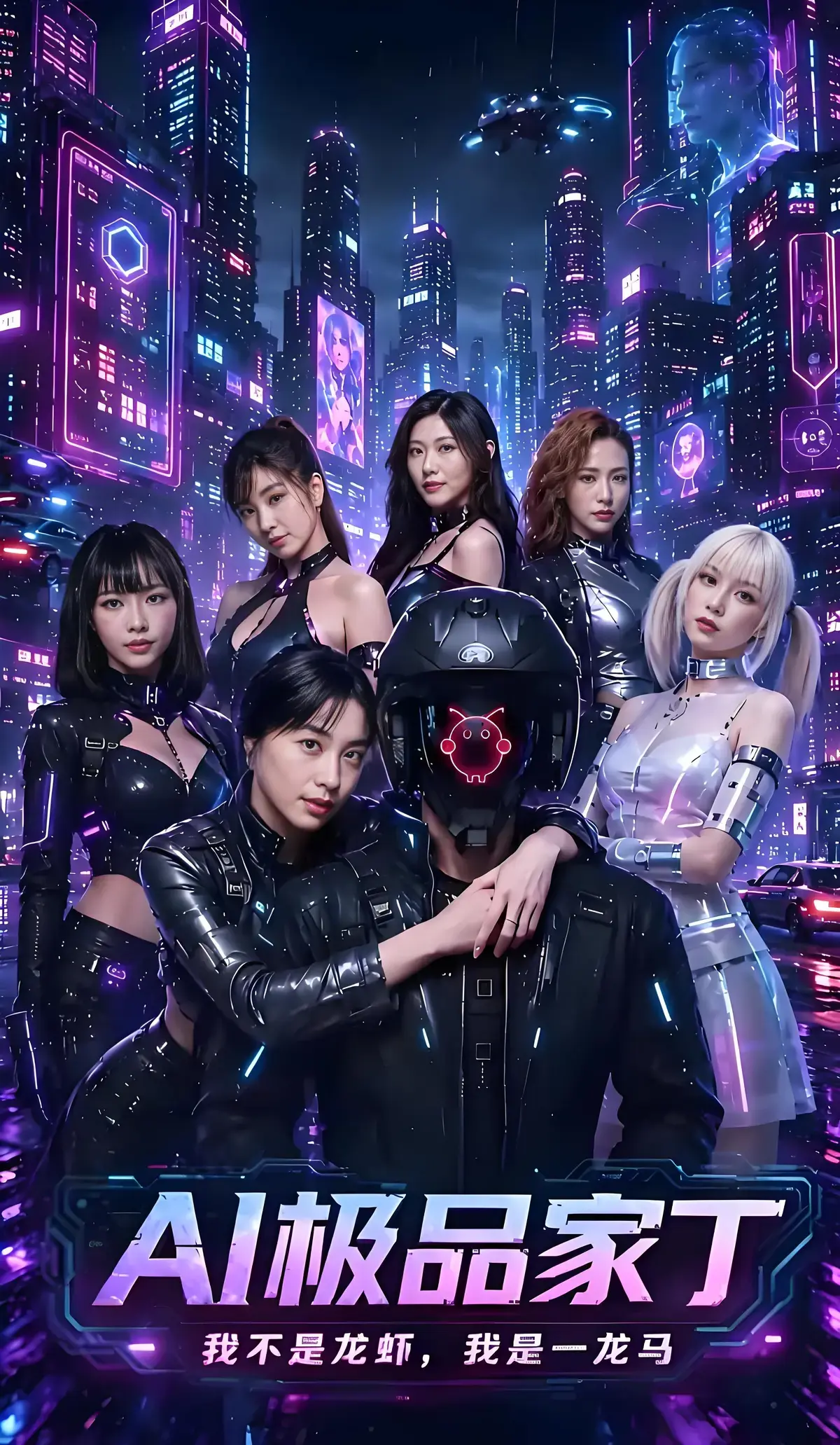 《AI极品家丁》22-24集已更新-苏畅吴梦梦主演AI家丁凭智慧玩转深宅权谋-AI极品家丁高清免费畅看收藏不迷路