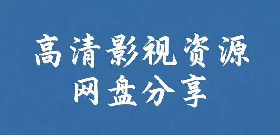 吃瓜资源每日大赛复盘-网红反差黑料与海角爆料干货观察-黑瓜爆料反差西瓜主题大赛指南-轻松吃瓜在线观看