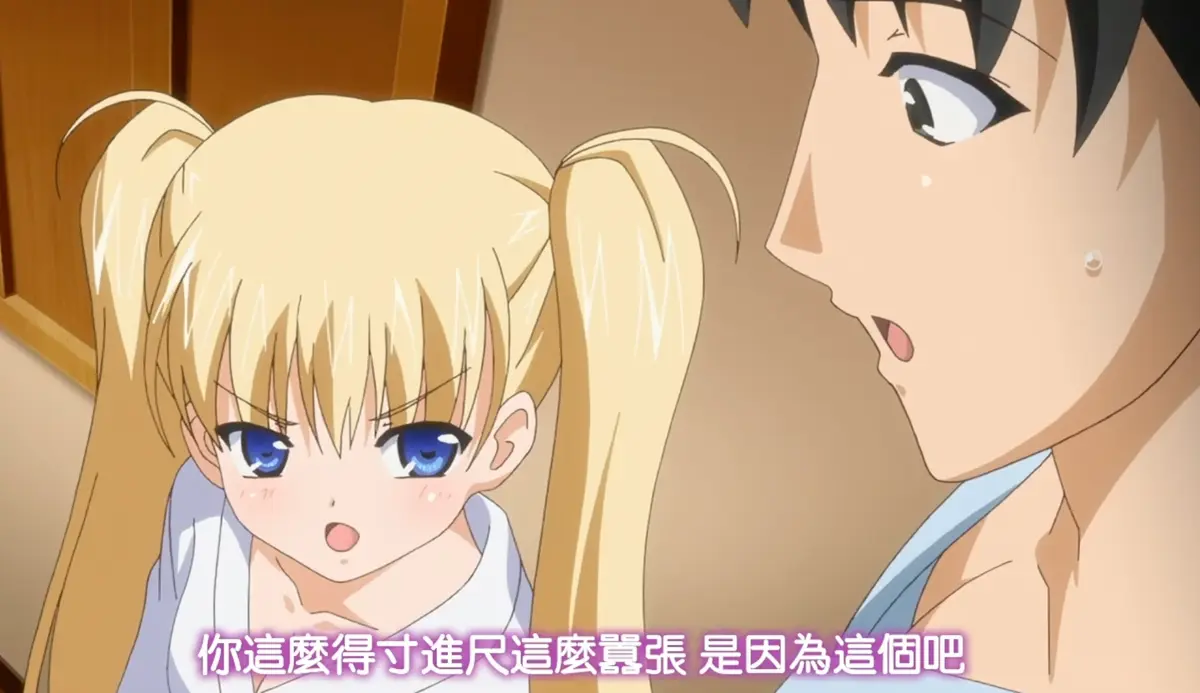 《鬼父》资源下载-全集高清免费在线观看-鬼父4K无删减完整版-樱花动漫