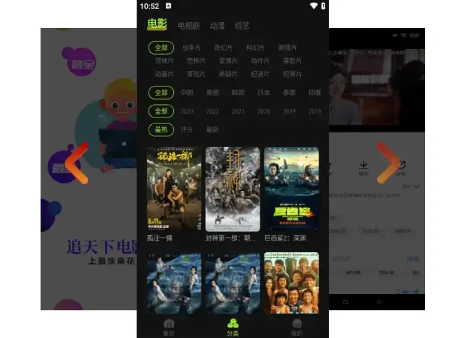 麻花影视1080P高清无广告在线观看 - 麻花影院tv版资源库全网剧集畅看 - 国产MV爽刷完整版免费播放