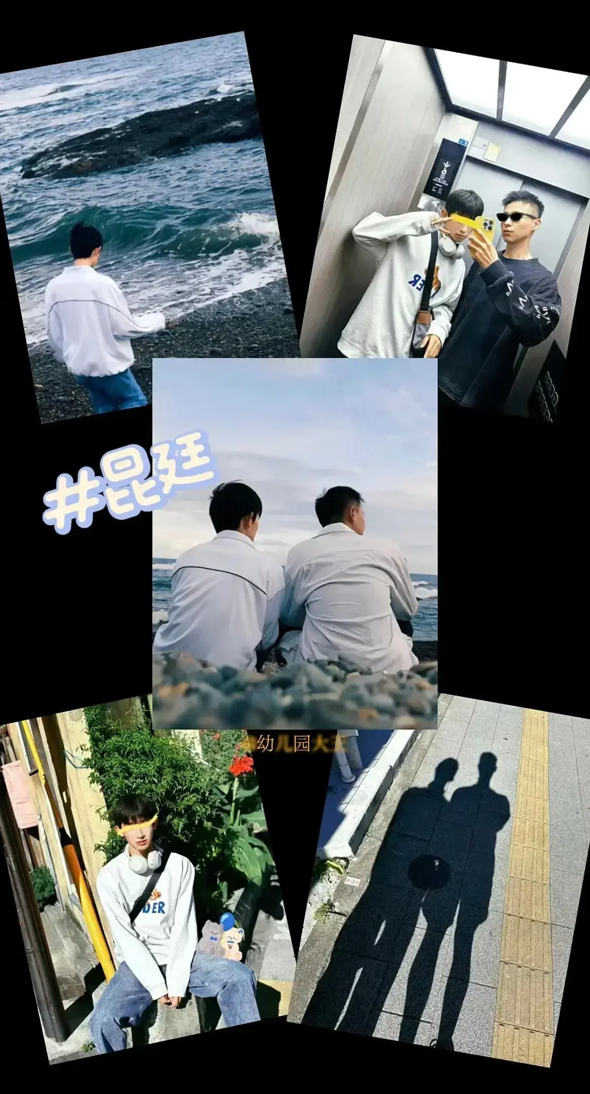 《昆廷夫夫》1-269集大合集在线观看-圣诞节篇高清中字-昆廷v116飞行棋终极挑战完整版-免费观看全集