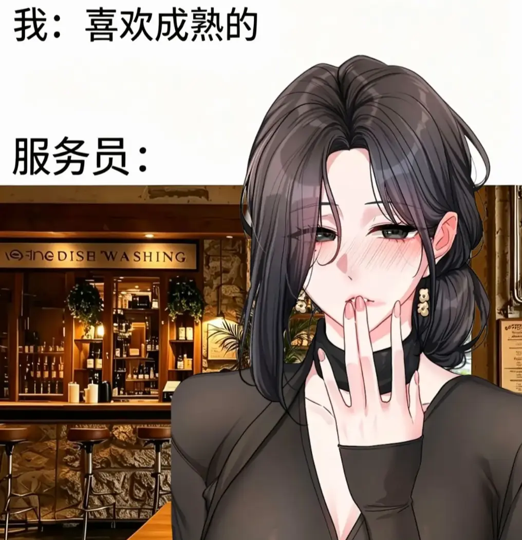 韩漫《恋爱任务》完整汉化无修全集资源下载 - 恋爱任务漫画游戏职场甜爱看点拉满 - 丝滑下拉阅览一键缓存随时追
