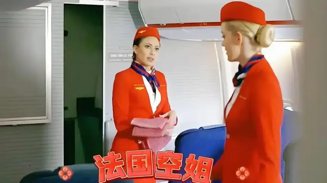 《法国空姐2不雅乘客》1080p未删减完整版高清在线免费观看-法国空姐2019电影全集资源下载