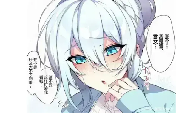 《不擅长交际未亡人雪女的诅咒戒指》资源下载-1080P无删减全集在线观看-不擅长交际未亡人雪女的诅咒戒指高清完整版