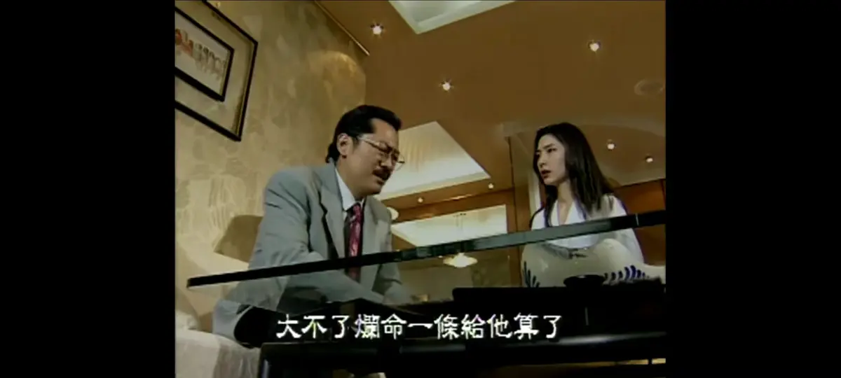 《新桃色交易》高清修复版免费在线观看-1995谷祥铃主演新桃色交易-未删减全集HD双字资源-夸克网盘全程无广告