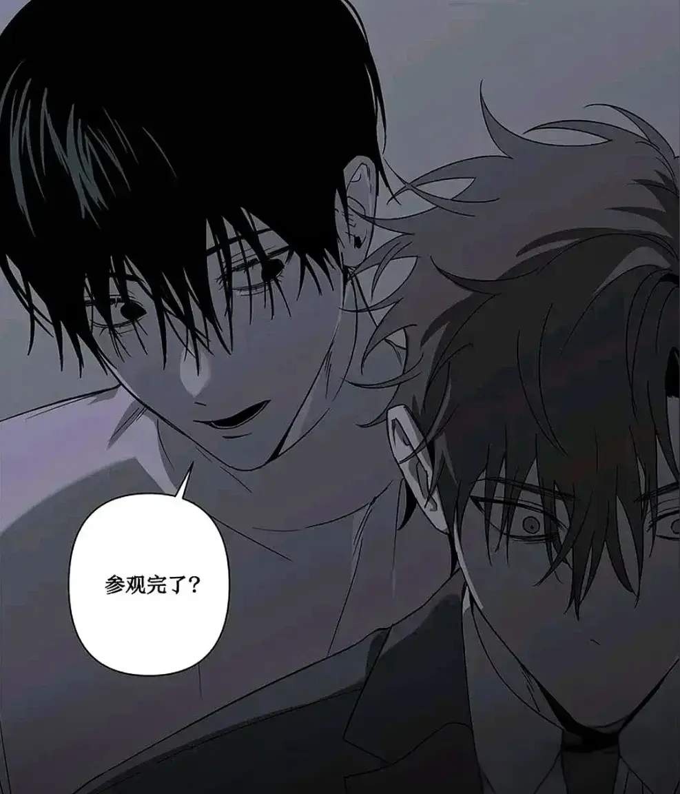 《落入陷阱的虎》下拉式完整版免费阅读-漫画无删减在线观看-汉化版全集收藏一键获取-1080P高清沉浸体验