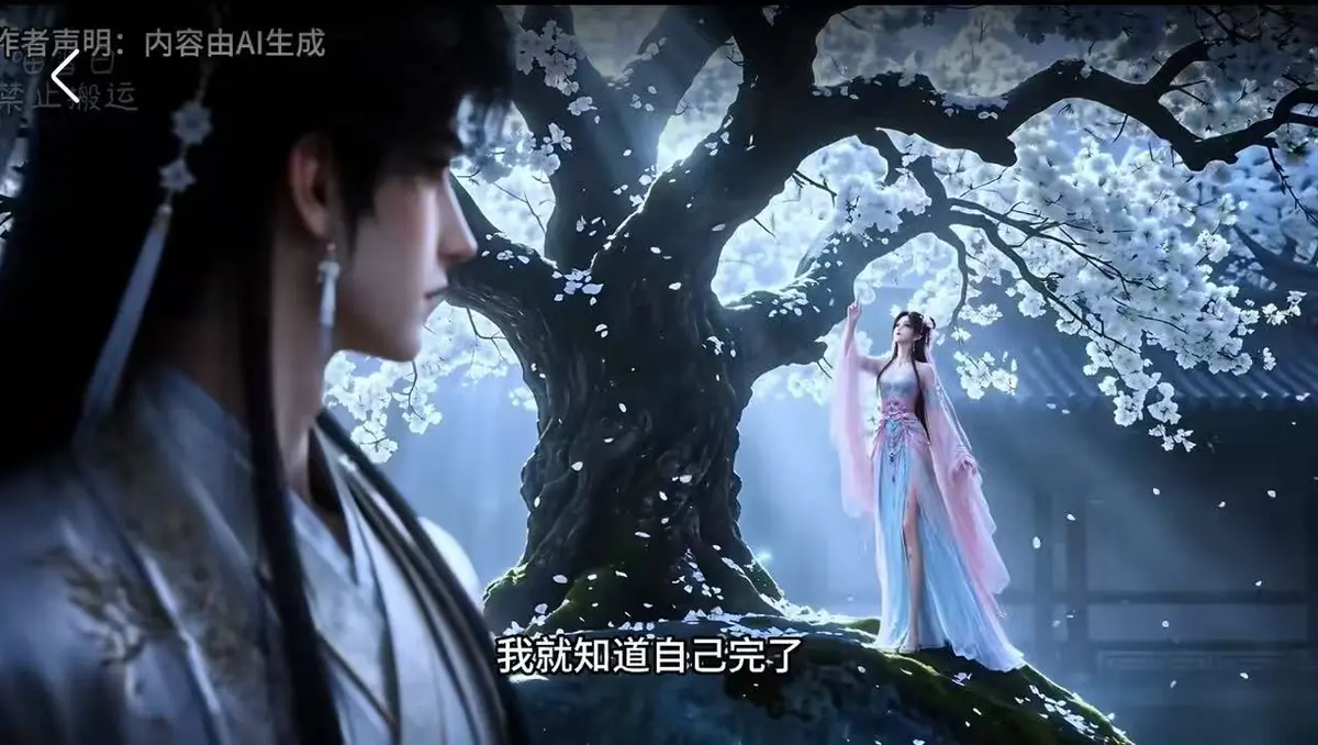 古风BG漫剧《梦遇崔郎》74集112集全集无删减免费看-山洞床榻高能剧情网盘资源下载-梦遇崔郎无广告高清在线播放