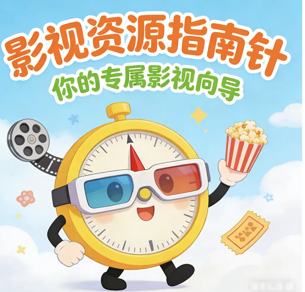 《红辣椒》意大利电影未删减版高清免费在线观看-电影完整版无广告播放-2026年资源全集