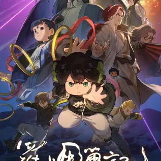 《杀死你的旅程》漫画版完整版在线观看-高清1080P画质免费看-无广告未删减全集资源杀死你的旅程畅快观影